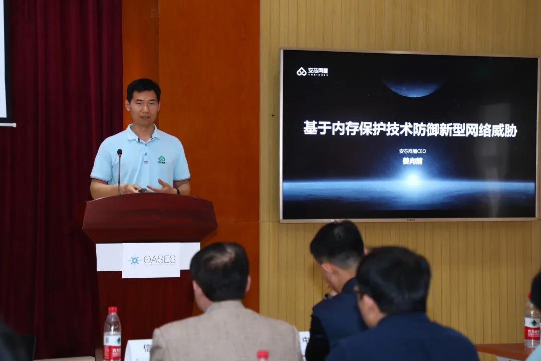 姜向前演讲
