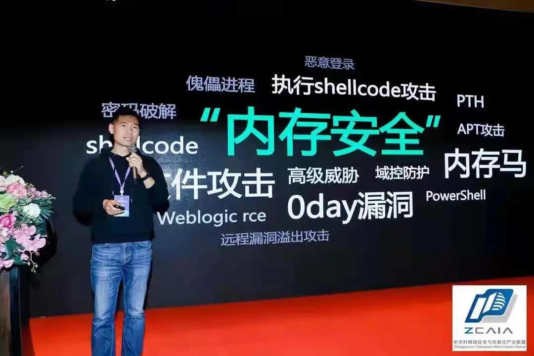 姜向前演讲