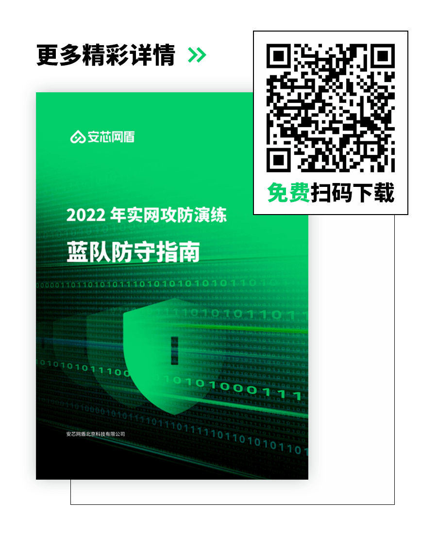 免费扫码下载