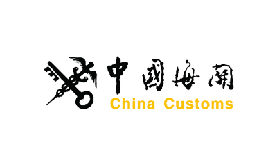 中国海关