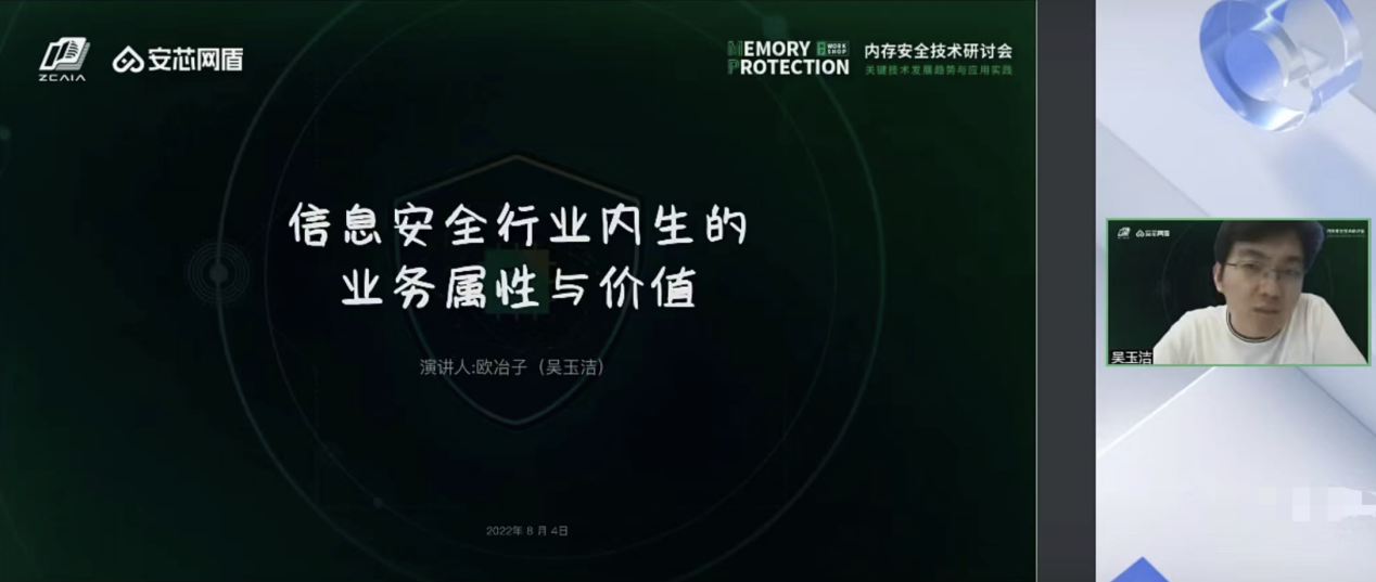 吴玉洁