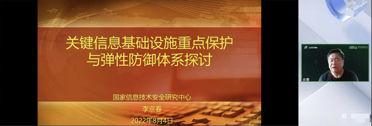 李京春