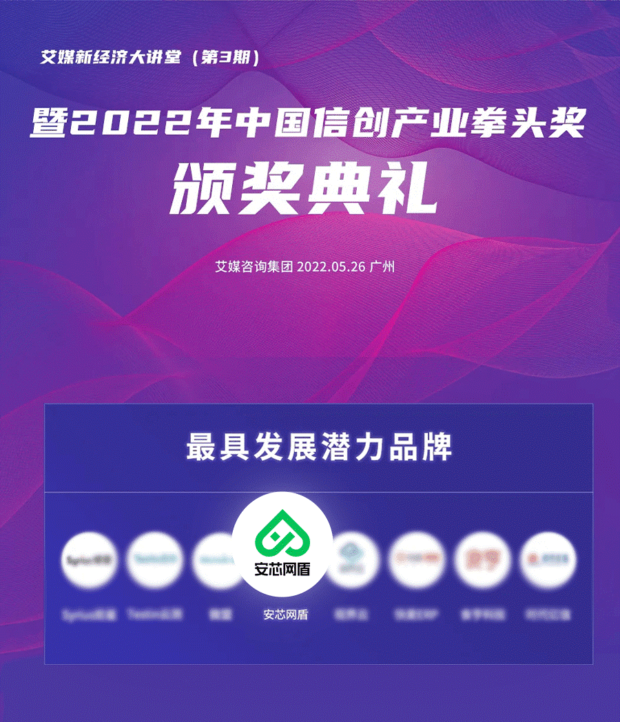 颁奖典礼