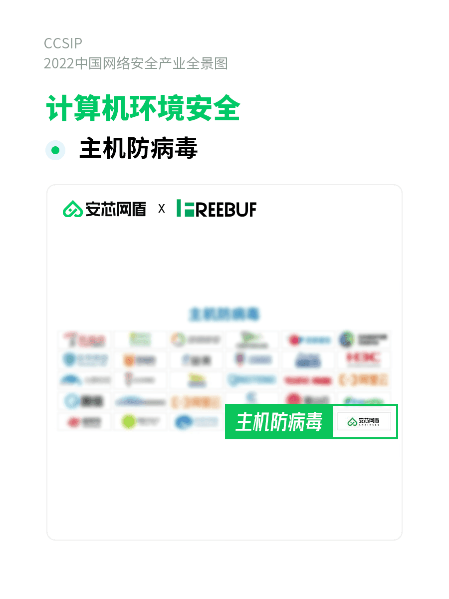 主机