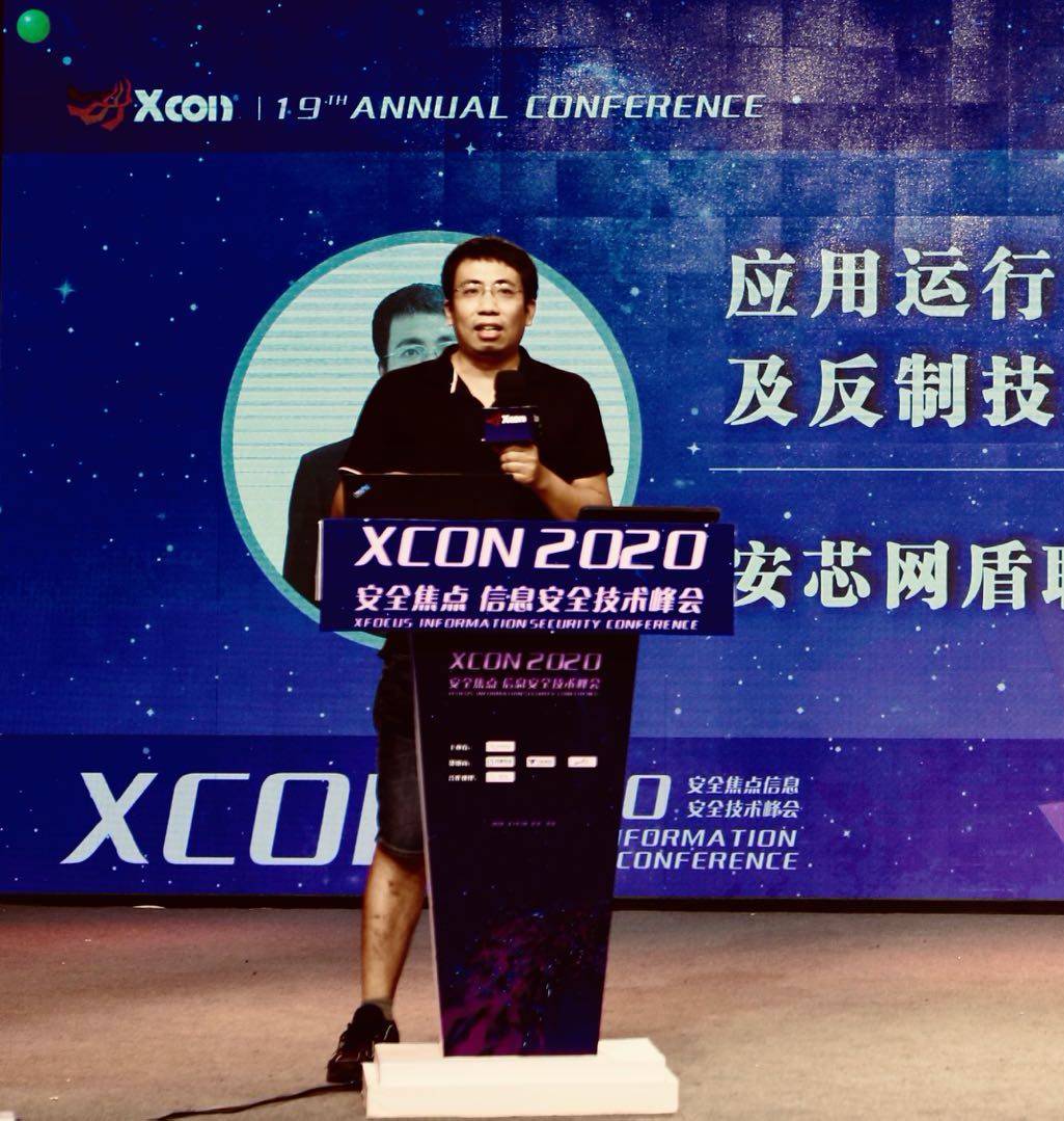 XCON2020